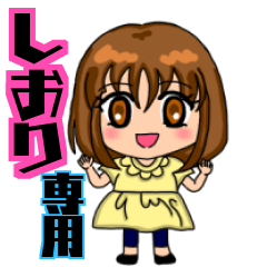 Name sticker "Siori" only