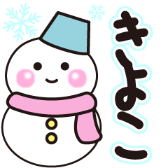 kiyoko shiroi winter sticker