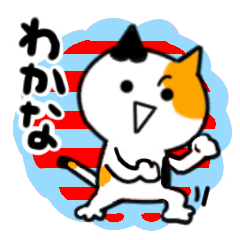 wakana's sticker37