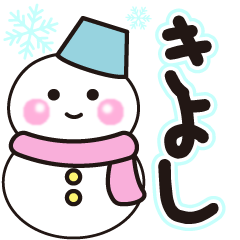 kiyosi shiroi winter sticker