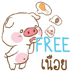 Free Moouan S E Line スタンプ Line Store