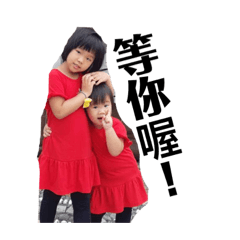 Little princess love