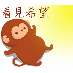 Monkey Hang Hang 2-Daily life