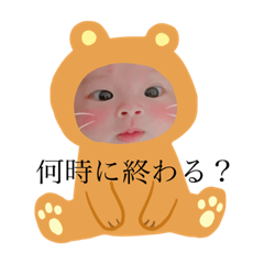 ichikahime
