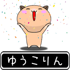 Yuukorin only cute high speed Sticker