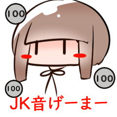 Jk音ゲーマー Line スタンプ Line Store