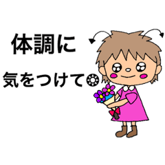 可愛い女の子 彼女の名前はちーちゃんです Line スタンプ Line Store