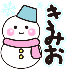 kimio shiroi winter sticker