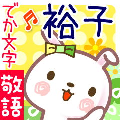 Rabbit sticker for Hiroko-san