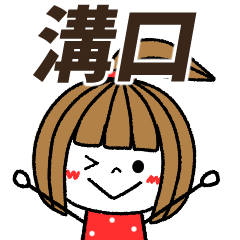 mizoguchi Message