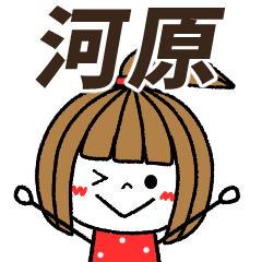 kawahara Message.