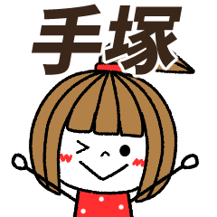 teduka Message