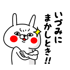 Idumi Kansaiben Usagi Sticker