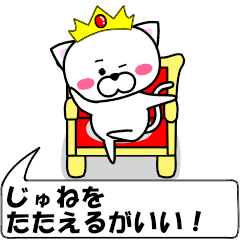 "june" dedicated name Sticker Move