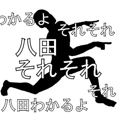 Lively letters hatta – LINE stickers | LINE STORE