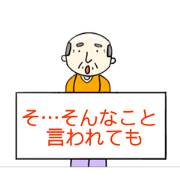 moji moji moji (jiichan)