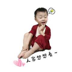 Huang Yanrui