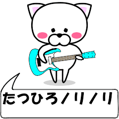 "tatuhiro" dedicated name Sticker Move