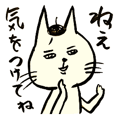 待ってるネコさん Line スタンプ Line Store 待ってるネコさん Line スタンプ Line Store