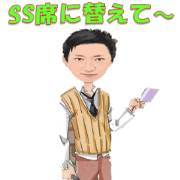 mitsutsuji sticker part8