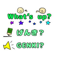 Study Japanese sticker