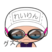 Reirinsan wears swimsuit.