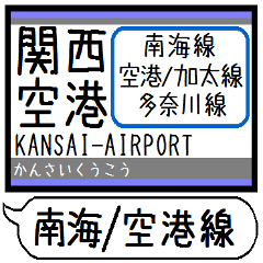 Inform station name of Nankai line6