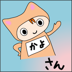 Kayo-san Special Sticker