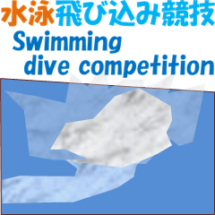 Swimming dive competition MV