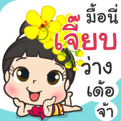 I'm Jeab ^^
