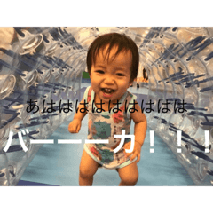 Hey! Ryohei!!
