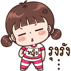 Ying : Tag Sticker 4in1