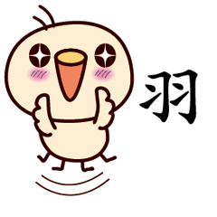 Bird Sticker Chinese 003