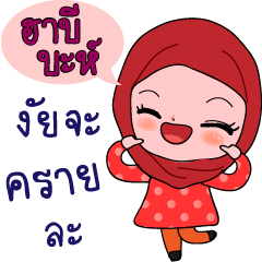 Habeebah Hijab Girl