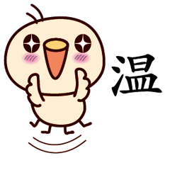 Bird Sticker Chinese 008