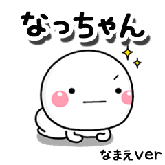 nacchan_ss