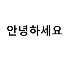 Korean daily conversation2