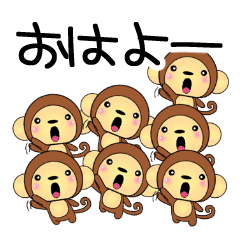 Children's monkey "Yan-kun"