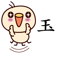 Bird Sticker Chinese 014