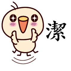 Bird Sticker Chinese 018