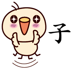 Bird Sticker Chinese 020