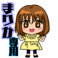 Name sticker "Marika" only