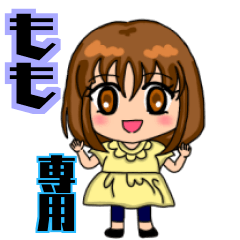 Name sticker "Momo" only