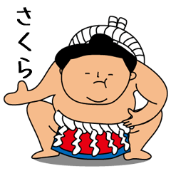 Sumo wrestling for Sakura