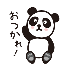 おつかれパンダちゃん Line スタンプ Line Store