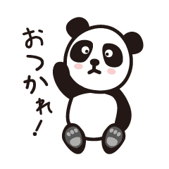 おつかれパンダちゃん Line スタンプ Line Store