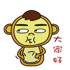 huang li monkey
