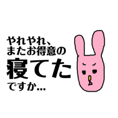 口の悪い激詰め本カノ系うさぴ Line スタンプ Line Store 口の悪い激詰め本カノ系うさぴ Line スタンプ Line Store