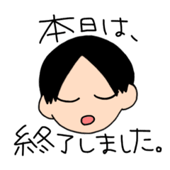 煽ってくる系無気力男子 Line スタンプ Line Store 煽ってくる系無気力男子 Line スタンプ Line Store