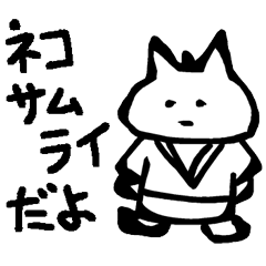 It may be a cat kitty SAMURAI JAPANESE